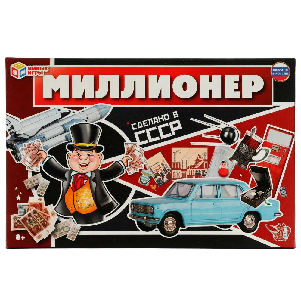 Игры : Игра настольная. Умка. Выдумщик ИГРАЕМ ВМЕСТЕ В1450321-R  4690590147009 258448