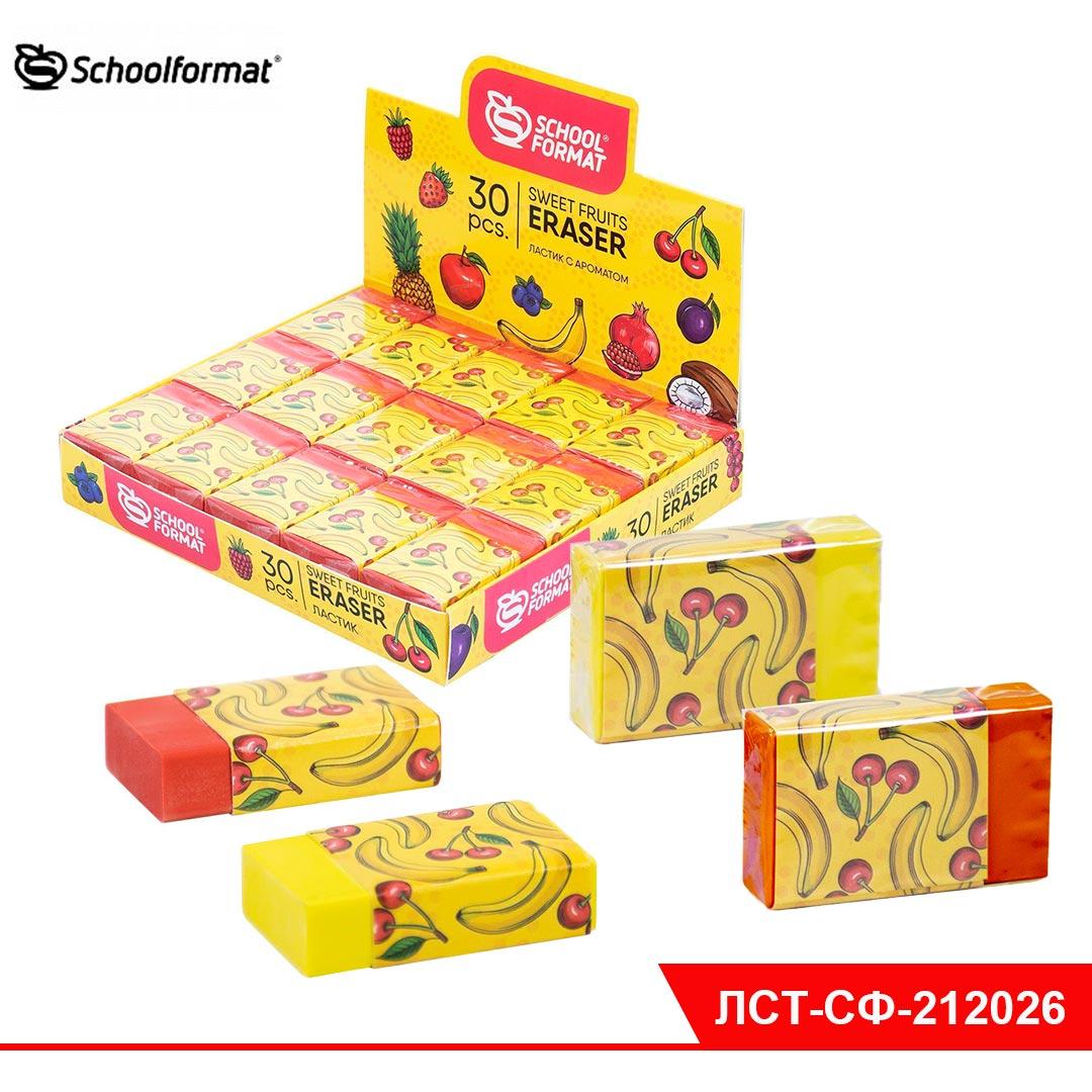 Ластик Schoolformat ЛСТ-СФ "SWEET FRUITS" ассорти, 40*25*10мм, в картонной упаковке 212026
