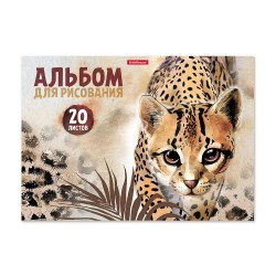 Альбом 20л. ErichKrause 49829 "Wild Cat" на склейке