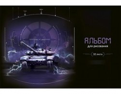 Альбом 32л. Альфа-Тренд 140037 "Военная техника" скрепка