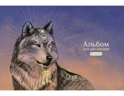 Альбом 40л. Альфа-Тренд 140043 "Волк и ключи" скрепка