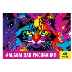 Альбом 40л. КанцБизнес 14444 "Яркий кот" скрепка