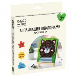 Аппликация помпонами ТРИ СОВЫ АLР_58909 "Мишка" с подрамником 20*20см 366974