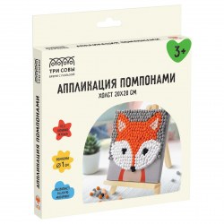 Аппликация помпонами ТРИ СОВЫ АLР_58911 "Лисичка" с подрамником 20*20см 366976