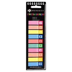 Блок липкий 10*12*45мм Феникс 58488 "Цифры" 250л. пластик
