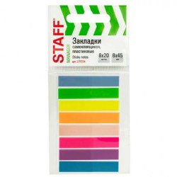 Блок липкий 8*8*45мм Staff 129354 пластик, неон 160л, 