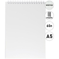 Блокнот А5  80л. Хатбер 60Б5лВ1гр "SOFT-TOUCH" Арктический белый на гребне 092888