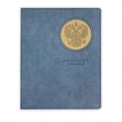 Дневник Альфа-Тренд 110063 "Герб" 1-11 класс, синий, кожзам, ляссе