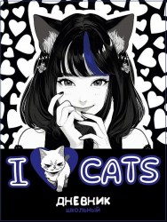 Дневник Centrum 74093 "Аниме I love cats" 1-4 класс, твердый переплет 