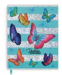 Дневник Феникс 48913 "Бабочки" мягкий переплет, мелов. картон