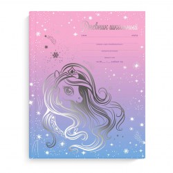 Дневник Феникс 63306 "Волшебный пони" универсальный, твердый переплет