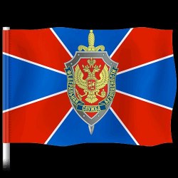 Флаг ФСБ  90*135см шелк (Простор)