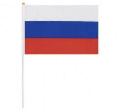 Флаг  РФ 60*90см шелк, шток 90см 7905046