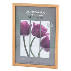 Фоторамка Image Art Радуга 21*30см КЛЕН пластиковая со стеклом