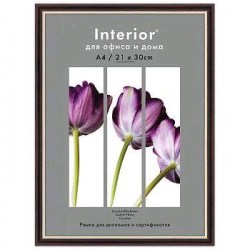 Фоторамка  Interior Office 583 5серия 15*21cм яшма пластиковая