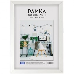 Фоторамка  OfficeSpace РП_19807 21*30cм №12, белая пластиковая 261129
