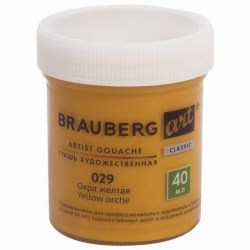 Гуашь  40мл Brauberg 191574 "ART CLASSIC" охра-желтая