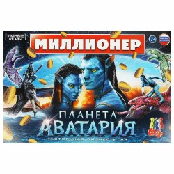 Игра настольная. Умка. Планета Аватария.Миллинер. бизнес-игра. 217х330х27мм 4650250598220 356518