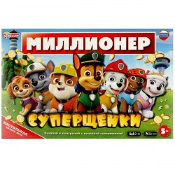 Игра настольная. Умка. Суперщенки. Миллионер. бизнес-игра. 217х330х27мм. 4650250583318 353213