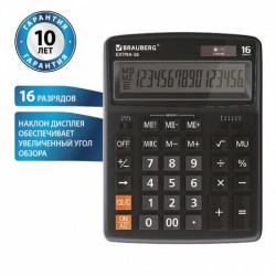 Калькулятор  Brauberg EXTRA-16-BK 16 разр, двойное пит, 206х155мм, черный 250475