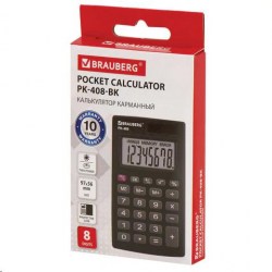 Калькулятор  Brauberg PK-408-BK 8 разр,  двойное пит, 97х56мм, черный 250517