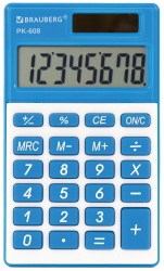 Калькулятор  Brauberg PK-608-BU  8 разр,  двойное пит, 107х64мм, синий 250519