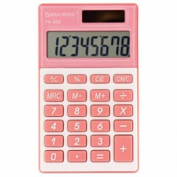 Калькулятор  Brauberg PK-608-РК  8 разр,  двойное пит, 107х64мм, розовый 250523