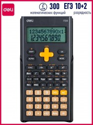Калькулятор  Deli E1720 черный 12+2 разрядный 1656444