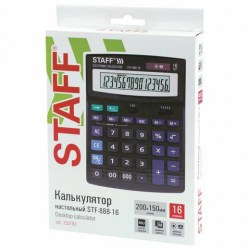 Калькулятор  STAFF STF-888-16 16 разр, двойное пит, 200х150мм, черный 250183