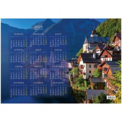 Календарь настенный листовой на 2022г. OfficeSpace 319679 "Journeys" А3