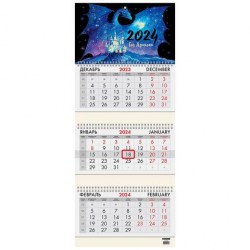 Календарь настенный на 2024г. Brauberg 115272 "Символ года" 3х блочный, 3 гребеня, с бугунком