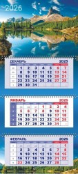 Календарь настенный на 2026г. Lamark 91712 Бизнес "Горное озеро" квартальный 3-х блочный