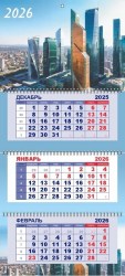 Календарь настенный на 2026г. Lamark 91743 Бизнес "Москва-Сити" квартальный 3-х блочный