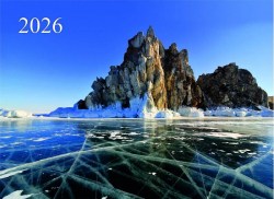 Календарь настенный на 2026г. Lamark 91903 "Байкал зимой" квартальный 3-х блочный