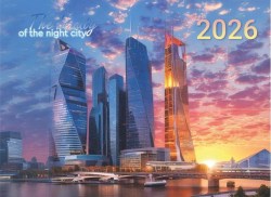 Календарь настенный на 2026г. Lamark 92191 "Московский закат" квартальный 3-х блочный
