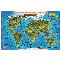 Карта Мира детская Globen КН008 "Животный и растительный мир Земли" 1010*690мм, интерактивная 289718