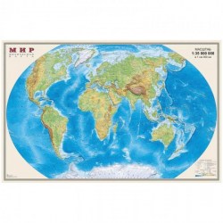 Карта Мира.Физическая 1:35М ламин. на рейках в тубусе 734