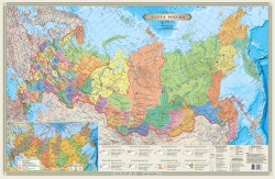 Карта России.Политико-административная 1:4М настенная лам.в тубусе 764