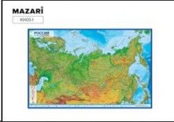 Карта Российская Федерация 101х70см Mazari KH051