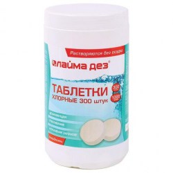 Лаймадез-Хлор (300 таблеток) дезинфицирующее средство 607913
