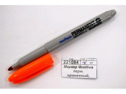 Маркер MunHwa оранжевый 1,5мм перманентный FPM-11 235091
