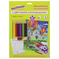 Набор для творчества Раскраска по номерам Юнландия 661604 "В небе" с цветными карандашами А4 