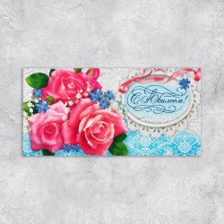 Открытка-конверт для денег Сима 1659192 "С Юбилеем" розовые розы