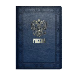 Папка адресная Феникс 57736 для докум А4+ (231*320мм) САРИФ СИНИЙ кожзам