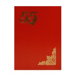 Папка адресная "55 лет" бумвинил А4 (жесткая) красная ПБЖ4010-201