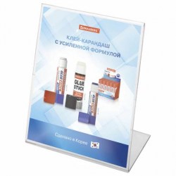 Подставка настольная А6 Brauberg 290414 вертикальная, односторонняя 