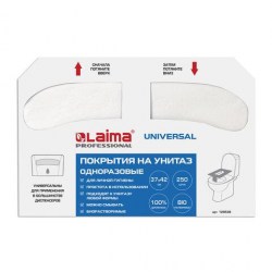 Покрытия на унитаз Лайма 129539  UNIVERSAL 1/2сл система V1  250шт 37х42см 129539