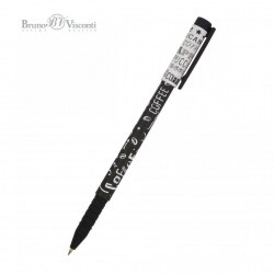 Ручка Bruno Visconti 20-0212/66 "FunWrite.Эспрессо" синяя 0,5мм