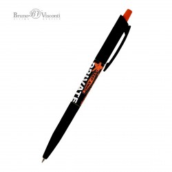 Ручка Bruno Visconti 20-0241/42 "HappyClick.Keep away. Private" синяя 0,5мм
