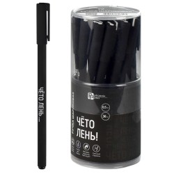 Ручка шариковая Феникс 67412 "Фразы с характером" синяя 0,5/0,35мм